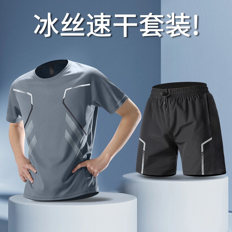 Sports Suit Men's Fitness Clothing Summer Running Quick-Drying Clothing Short-Sleeved T-Shirt Badminton Training Clothing Ice Silk Shorts