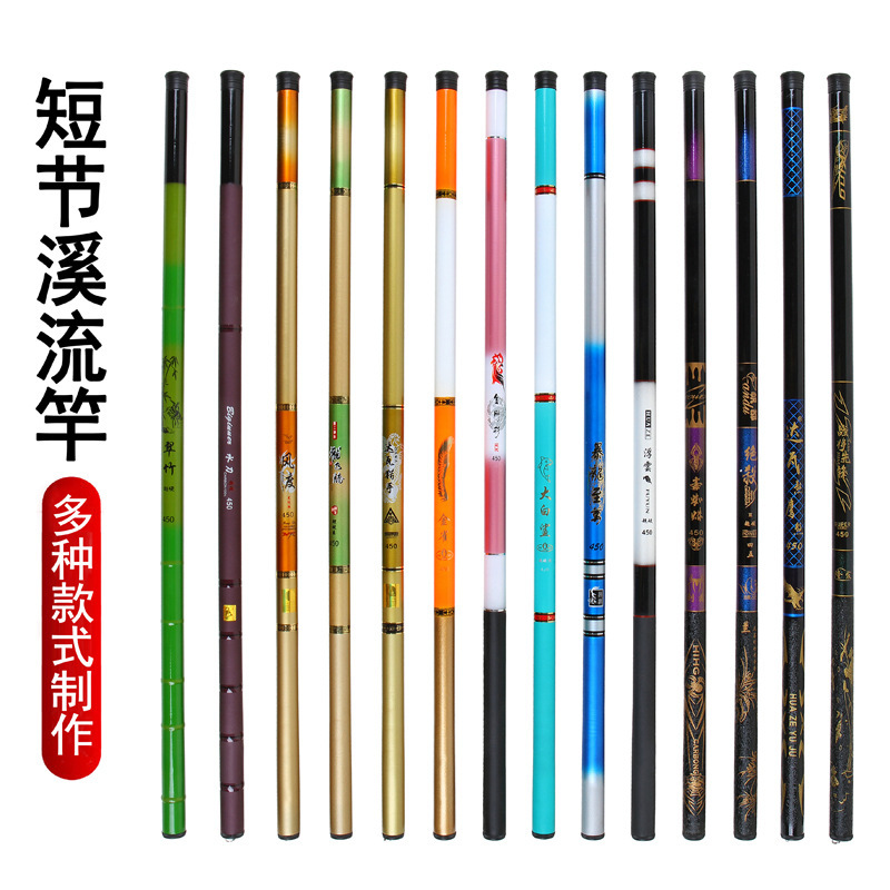 玻璃钢手杆套装钓竿批发短节溪流竿37调套装玻璃钢渔具溪流钓鱼竿
