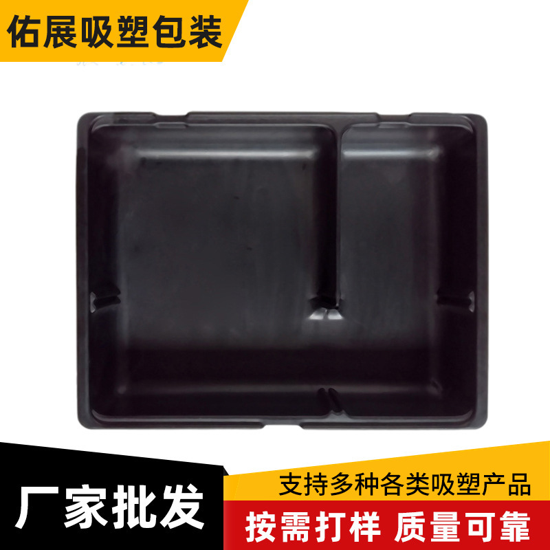 厂家吸塑加工 ABS厚片塑件车载滚塑中控储物箱装饰托盘定做开模