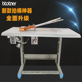 缝中设备;服装机械设备;缝纫机