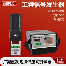 收紧器;驱鸟器;线夹