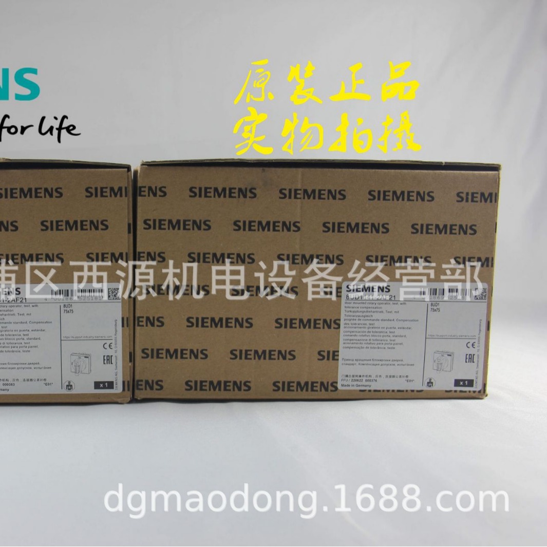 8UD1141-2AF21 西门子隔离开关操作手柄 用于3KF 3KD