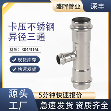 ���������p�����ܿɶ���T�ͽ��^��������ͨ304���P䓿���ʽˮ��