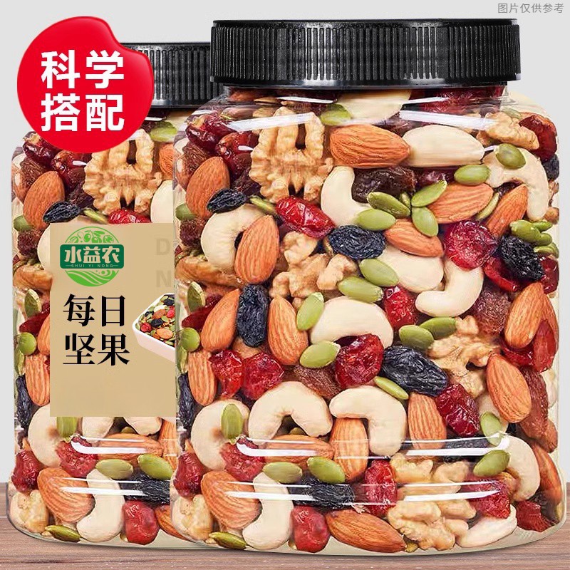 Daily Nuts 8 Kinds of Mixed Dried Fruits, Nuts, Original Flavor, Pregnant Women's Casual Snacks, Snacks, Canned Healthy