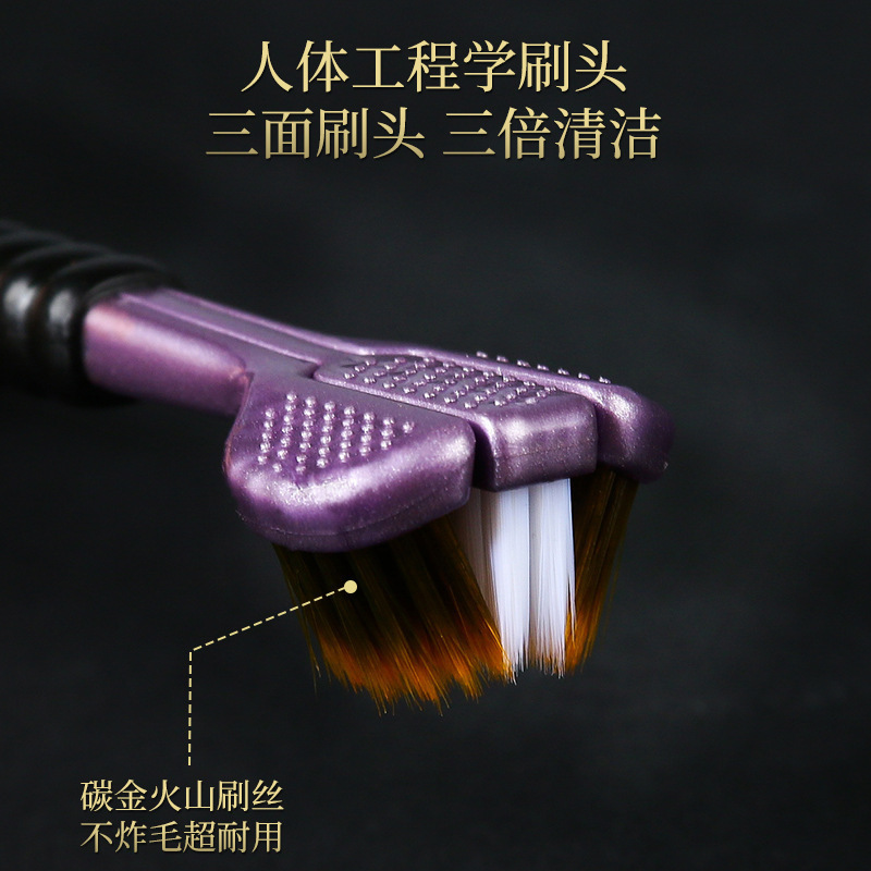 現物CBC三面歯ブラシ軟毛成人家庭用清潔保護歯茎高級三面立体歯ブラシシングルのみ|undefined