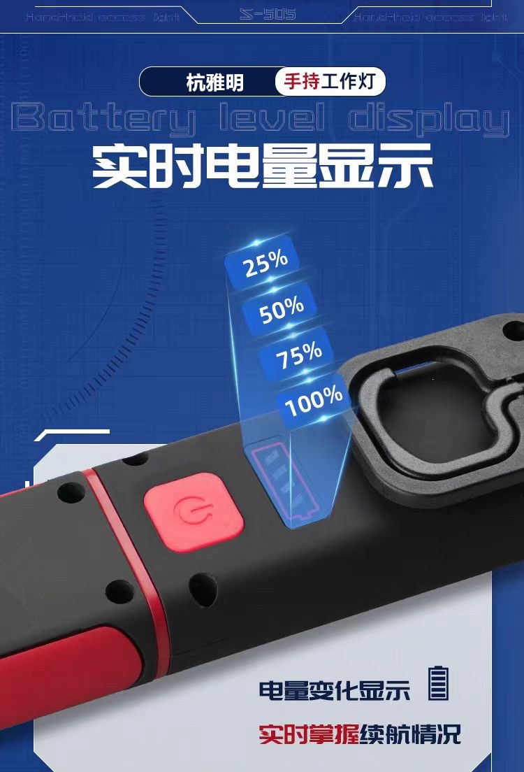 Suitable for COB work lights, auto repair, strong light, rechargeable, long battery life, strong magnetic, anti-fall, super bright for car repairs