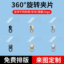 ���S�֙C���K�|Ƭ360�����D�AƬб���K���K�̶�tpu���N�B��Ƭ