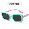 Children's small sunglasses, street silica gel cute glasses, city style