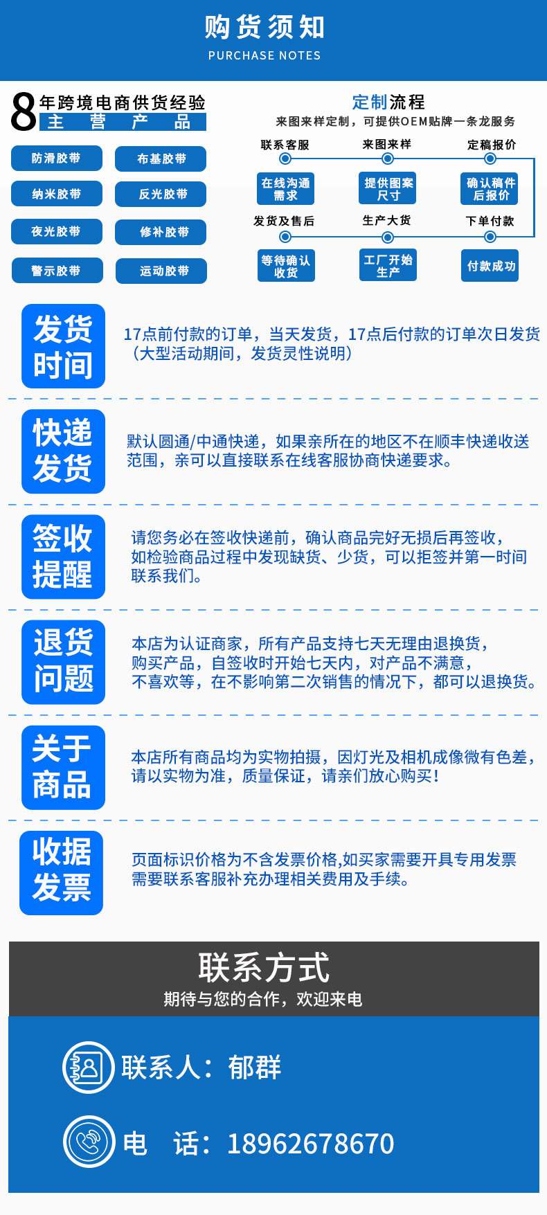 黑黄防滑胶带PVC斜纹双色加粘防水胶布楼梯台阶加厚磨砂防滑胶带详情13