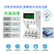 ���Qֱ�NAA/AAA5̖7̖1.2V늳س��������I�P�[�R늳س�����羳