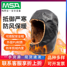 ÷˼��3529284���ð�ȫñͷ��PU������ޱ�ů������������ͷ��