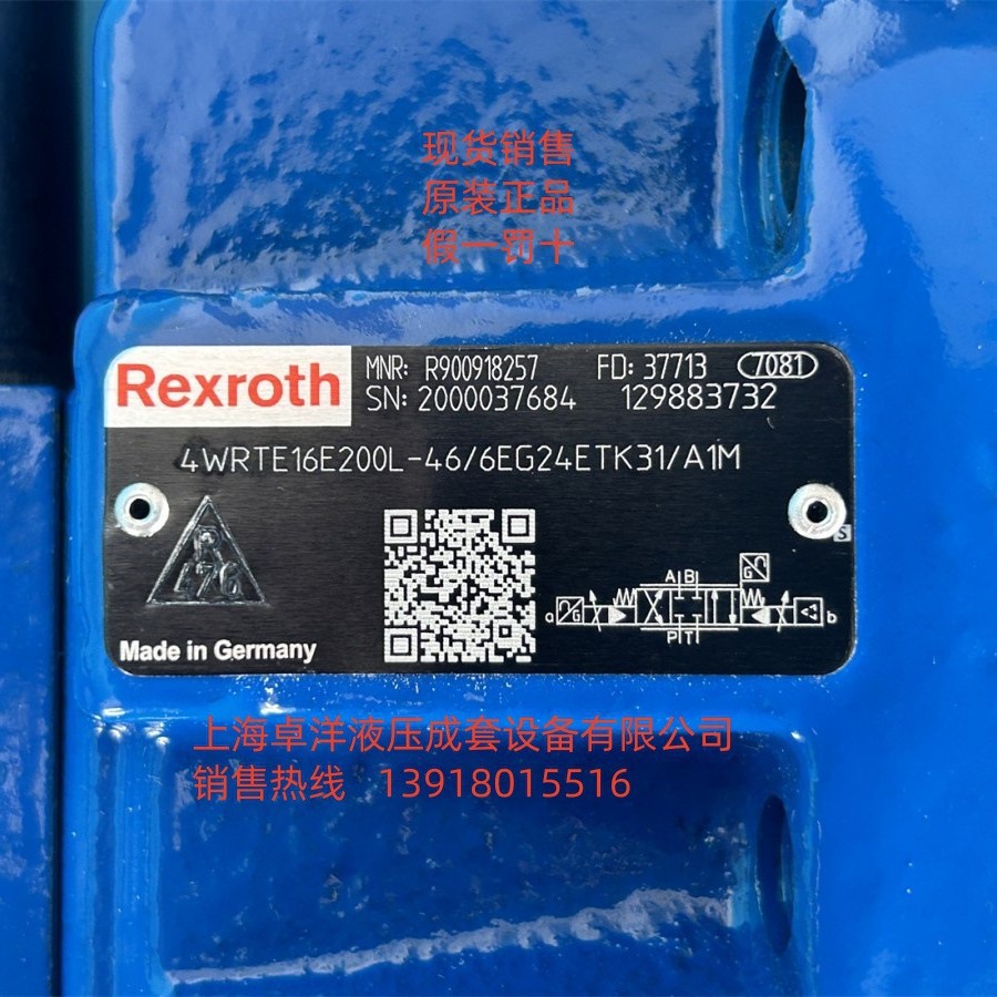 销售REXROTH产品 R900248489  4WRTE16W6-125L-4X/6EG24K31/A1M