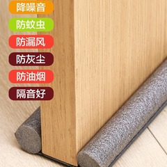 Glue-free door bottom seal, anti-theft door, anti-collision wooden door, glass door, windshield artifact, waterproof adhesive strip, windproof sticker