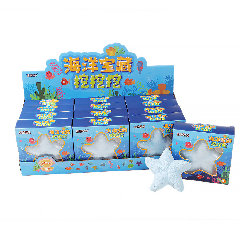 ❤️ 뜨거운 판매! [Shang Chao 폭발] 바다 보물 (디스플레이 박스로 보내려면 12 배수를 사용하는 것이 좋습니다)