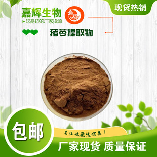 �i�߶���30%  �i��������� ʳƷ�� �i����ȡ��50:1 ����ă����]