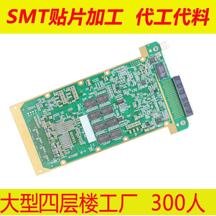 汽车电子OBD诊断仪器控制板 PCBA代采购物料 SMT贴片加工组装测试