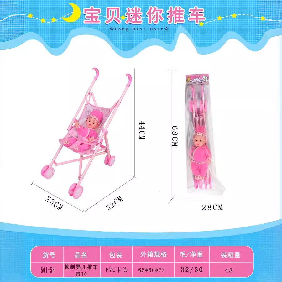 (2개) 시뮬레이션 학습 퍼즐 카트 아마존 대외 무역 인형 자동차 철 장난감 IC 사운드 플레이 하우스