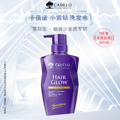 【中國總代理】日本原裝進口 卡蓓諾 育發洗頭水（基礎型）350mL