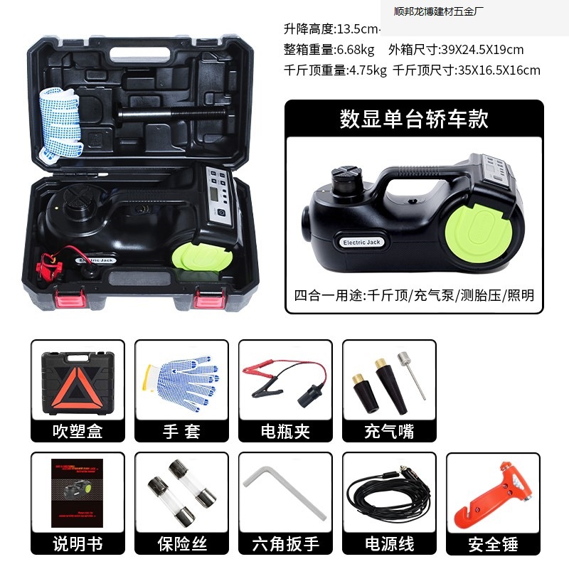 WOKEZ coche hidráulico eléctrico gato coche todoterreno con 12V bomba de aire montada en el vehículo para rescatar el oro.