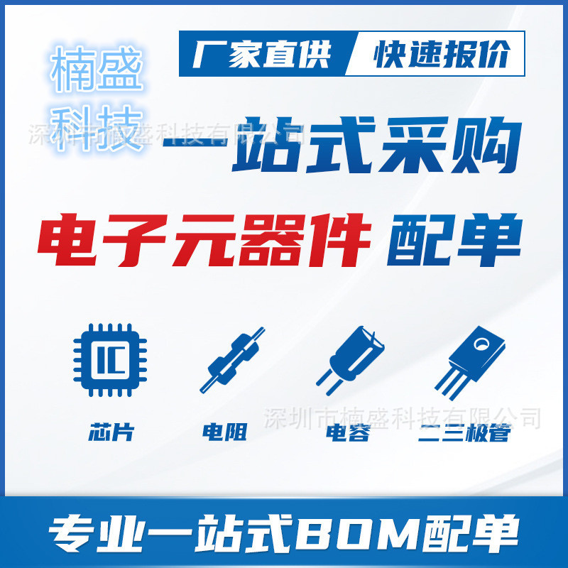 国产BZT52C8V2 SOD-123 丝印WD 8.2V稳压二极管 贴片二极管