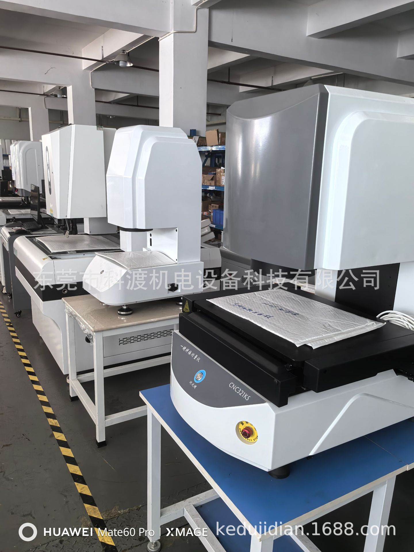 微信图片_20240926224807