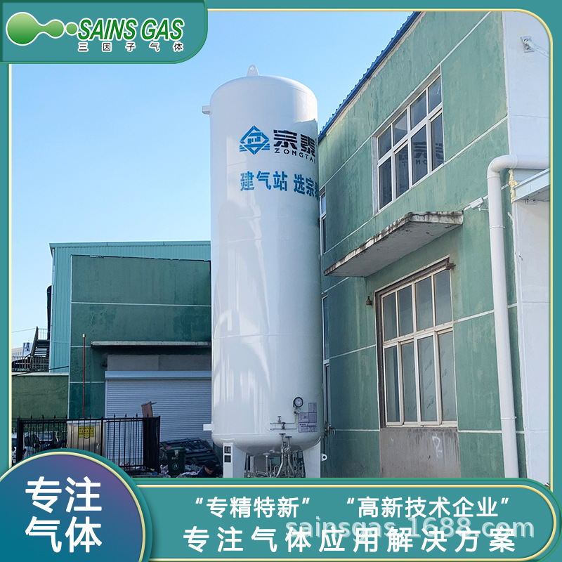 批发1-10立方不锈钢液氮储罐 真空储气罐压力罐 工业源头厂家直出
