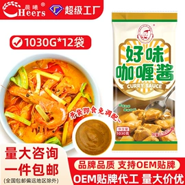 调味酱;烘焙辅料类;其他香辛料