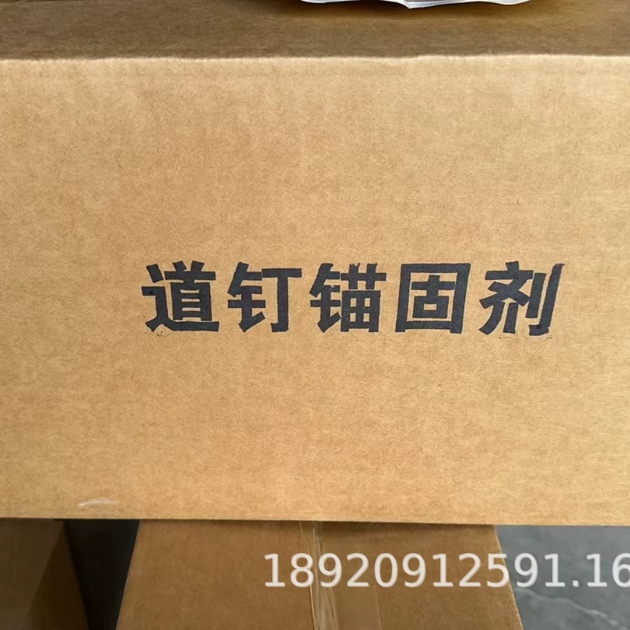 Цементная база TD10 сухой порошковый анкерный агент