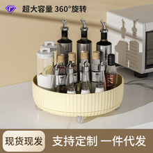 批发厨房旋转置物架轻奢家用桌面圆形多功能调味品整理旋转收纳盘
