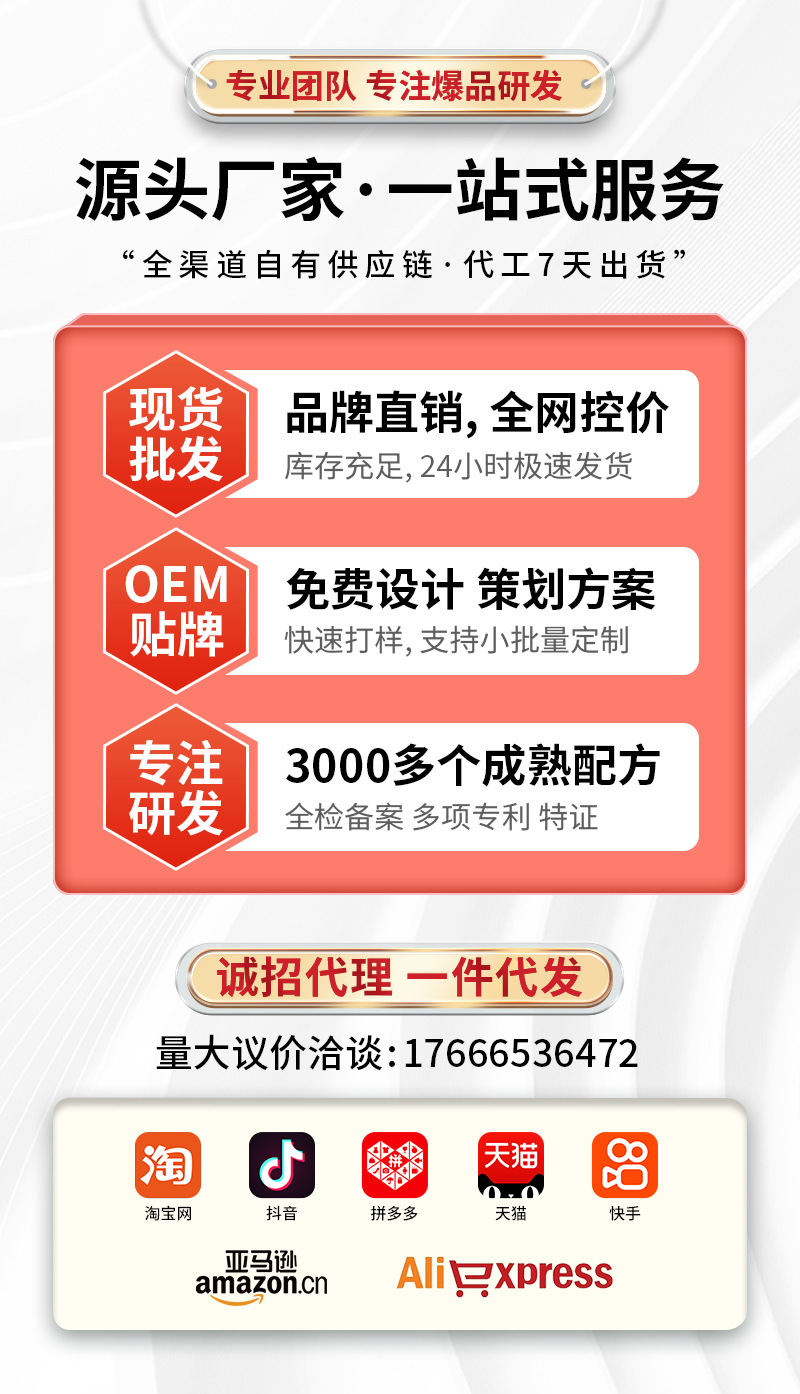 冰纯阿里名片_01