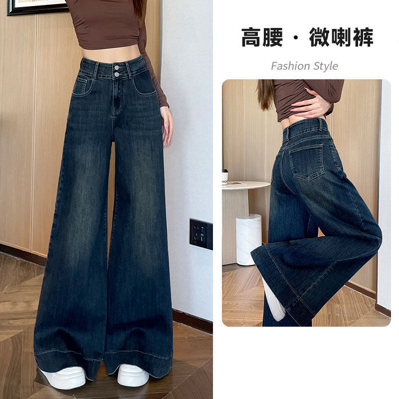Stretch Wide Leg All-match New Style Mop Pants 2025 Trendy Women's Wear Slim Look High Waist Jeans Design Sense