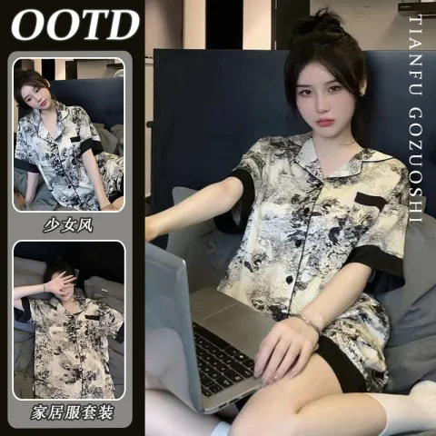 5589-가디건 수묵화 더블 쇼트
