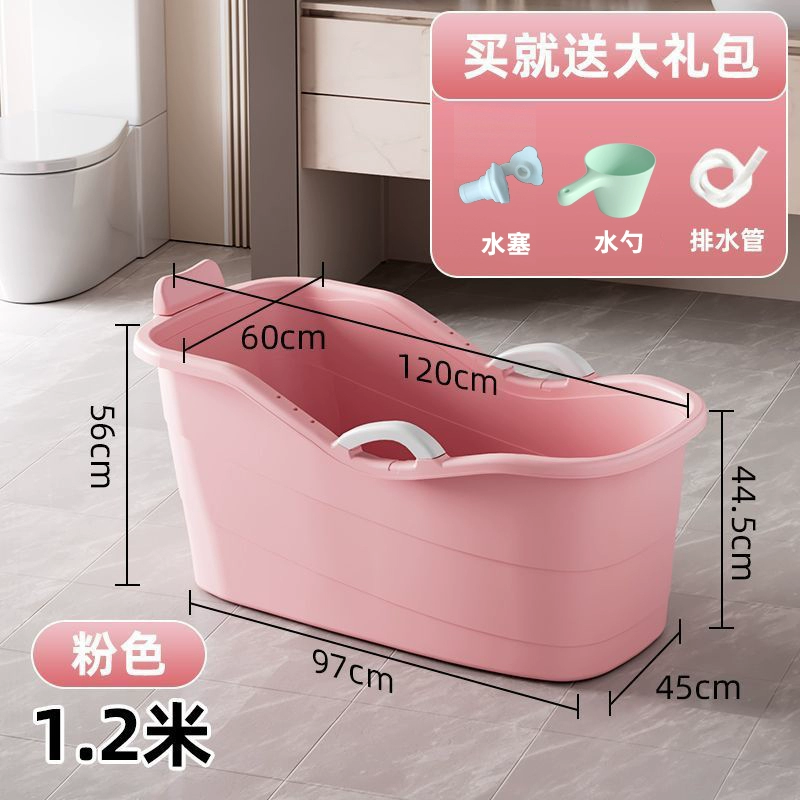 Plastic big tub for home use full body, increased thickness