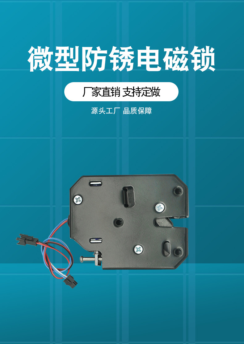 OSD-HTS-5873L含检测NC(关门导通)-12V&a