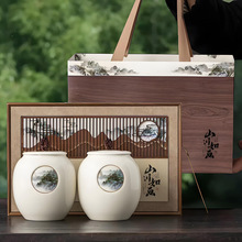 茶叶礼盒包装盒空盒双陶瓷茶叶罐普洱龙井绿茶红茶散茶茶礼轻奢风