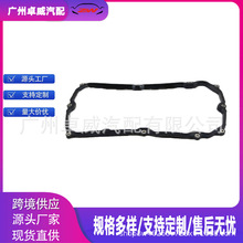35168-71010�����ڷ��������� �������͵׿ǵ� ���� 48Сʱ����