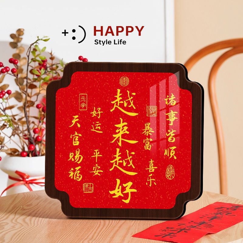 Master Hongyi's Calligraphy Artwork Is Getting Better and Better, Festive Red Background Decoration for New Year, Horizontal Desktop Display, Zen-Inspired Desk Decoration