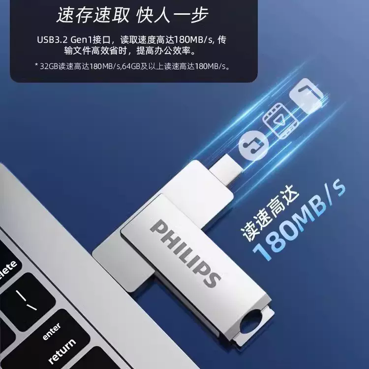 飞利浦双接口U盘 USB3.0Type-C 高速U盘 电脑手机两用128GU盘