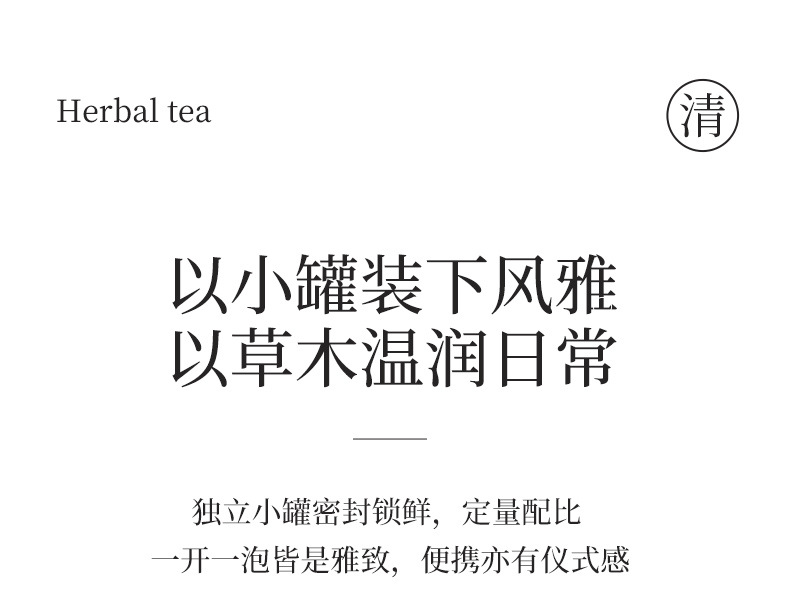 Three Flower Tea San Hua Cha Honeysuckle Jasmine Chrysanthemum Blend 10g Mini Jar Hot Brew Herbal Tea quality and texture