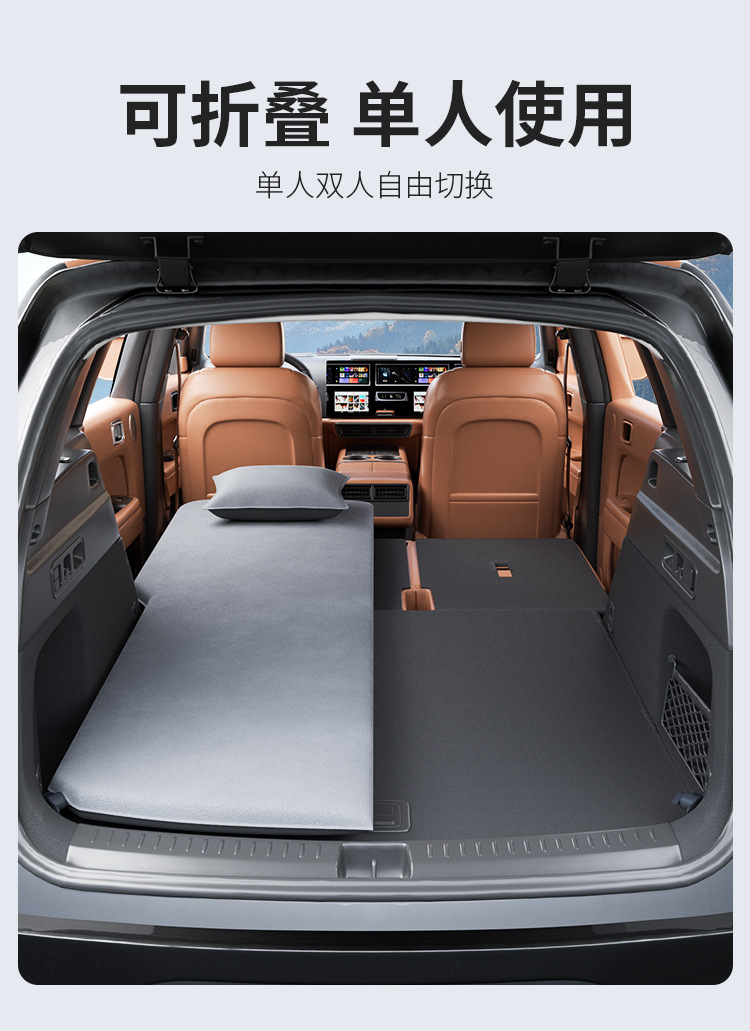 Suitable for Ideal L6 Mattress L7 Special Trunk Inflatable Bed Sleeping Pad Sleeping Artifact Rear Bed Camping Style Equipment
