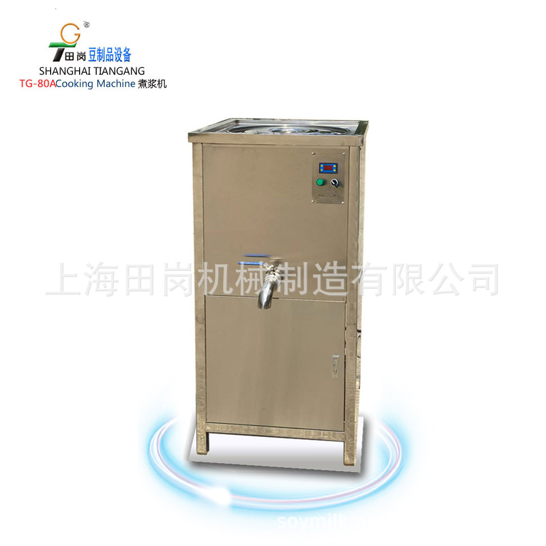 厂家销售TG-80A电热煮浆机 全自动蒸汽煮豆浆 豆腐煮浆机
