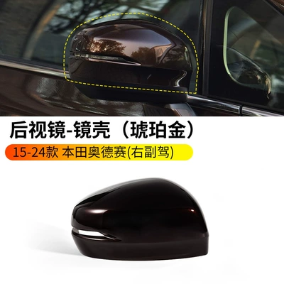 Reversing Mirror Housing Rearview Rearview mirror/rearview mirror - 15-24-odyssey-rear-view-mirror-housing-amber-gold-right-passenger-honda-odyssey