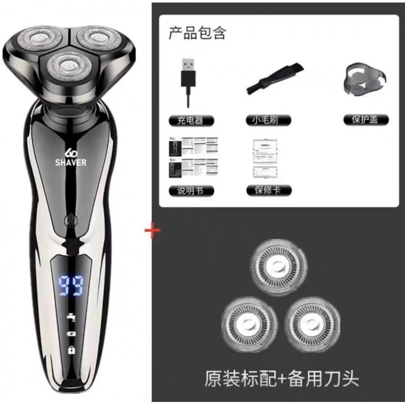 德国进口电动剃须刀6多功能刮胡刀浮动三刀头全身水洗男士胡须刀|undefined