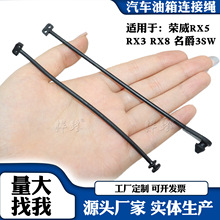 ��������550 350 360 MG6 GT MG3 MG5 ������ڸ� ����������