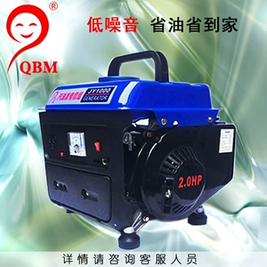 Benzin generatoru 220V 600W/700W ev üçün, səssiz, miniatür, portativ.