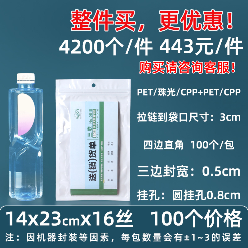 Personalizado 16 seda perlado yin y yang bolsa ziplock 18 seda perlado bolsa de teléfono móvil estuche sellado macaron sello de joyería