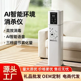 电饭煲/锅;果蔬解毒机;空气净化器