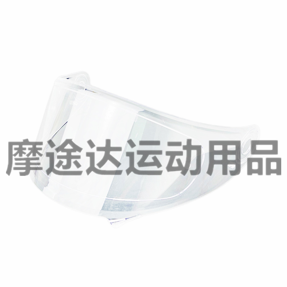 Helmet Lens Adapted to Dynasty High-Definition Electroplating Day and Night Helmet Lens Dustproof and Rainproof