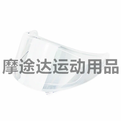 Night Helmet Lens Dustproof — Dəbilqə (Kaska) aksesuarları - dynasty-transparent