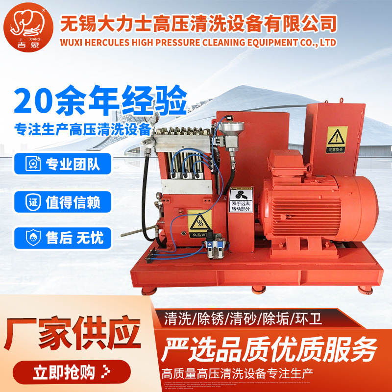 Daliqi Ultra-High Pressure Cleaning Machine Pipeline High-Pressure Cleaning Equipment Dls90 Ultra-High Pressure Water Gun Cleaning Machine Daliqi Ultra-High Pressure Cleaning Machine Pipeline High-Pressure Cleaning Equipment Dls90 Ultra-High Pressure Water Gun Cleaning Machine